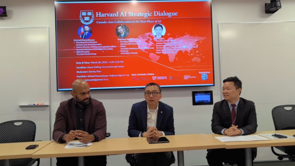 Harvard AI Strategic Dialogue panel at Harvard Kennedy School