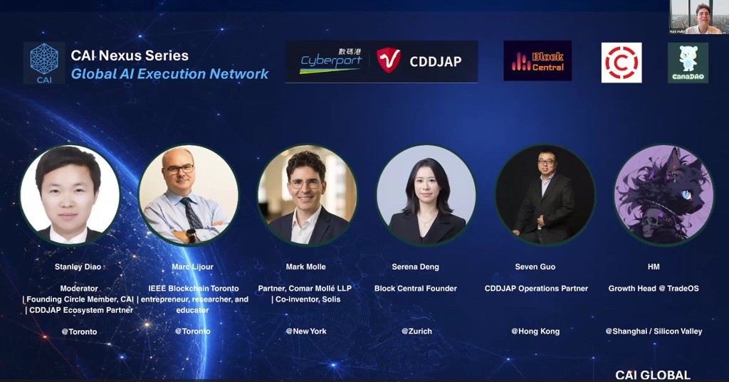 AI × Blockchain closed-door dialogue — CAI Nexus Series III