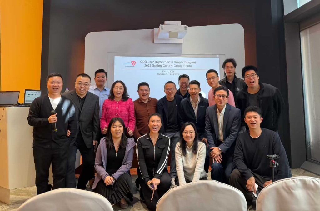 Cyberport × DraperDragon Joint Accelerator Program 2026