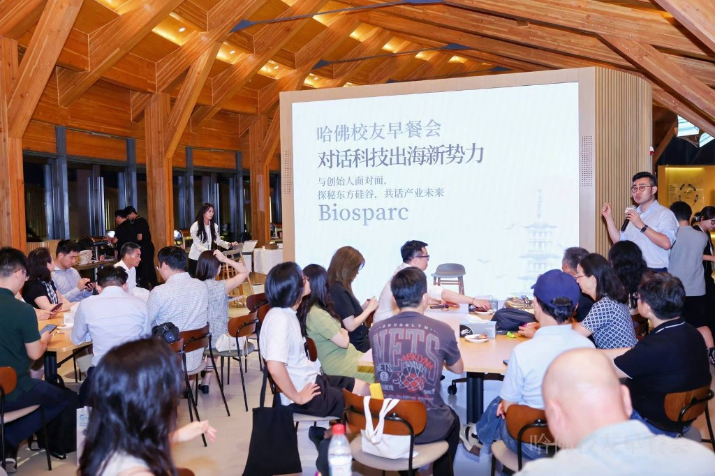 Harvard Alumni Dialogue at Biosparc Life Science Hub